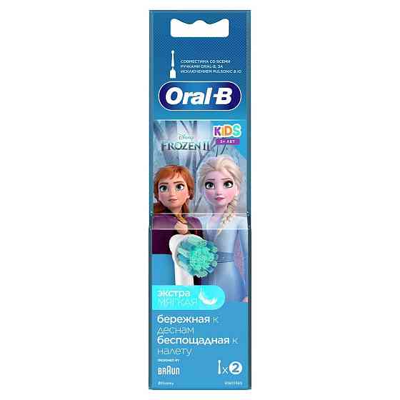 Насадка Braun Oral-B Stages Power FrozenII EB10S (2 шт.) ( 29810 ) Харків