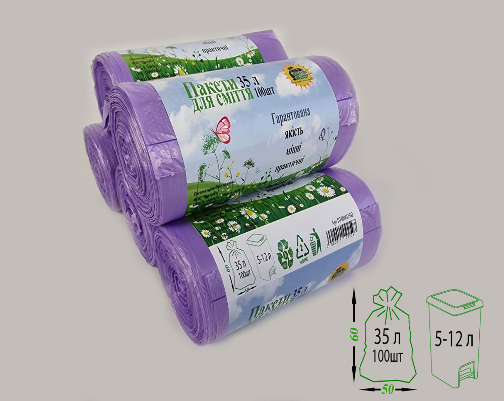 Мусорный пакет 35литров (100шт HD) Супер Торба фиолетовый (1 рул) Харьков - изображение 2