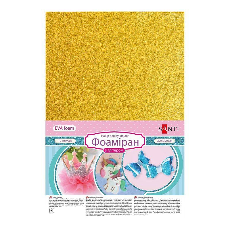 Набір фоамірану "Santi" 742682 ЕВА золотий з глітером, 200*300 мм, товщина 1,7 мм  (за 10арк), шт Київ - фото 1