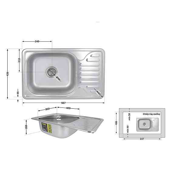 Кухонная мойка Brinex 6642 0,8 мм Satin (BRIN6642SAT08) Киев