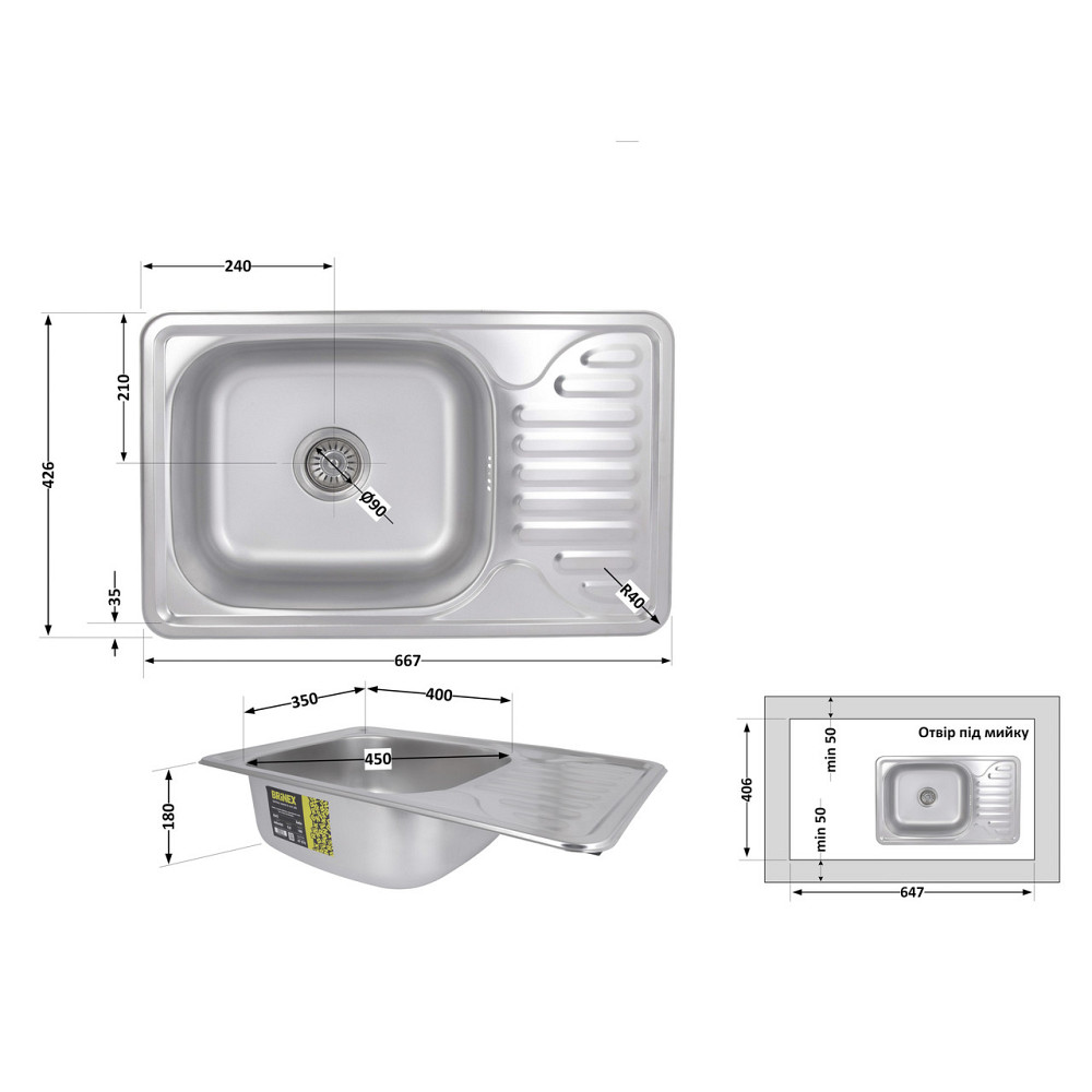 Кухонная мойка Brinex 6642 0,8 мм Satin (BRIN6642SAT08) Киев - изображение 2