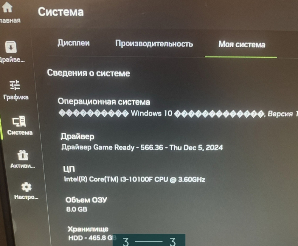 Игровой ПК Intel i3 10100f Харьков - изображение 1