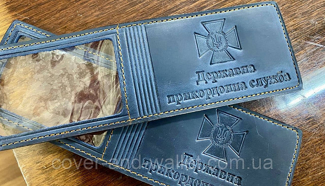 Обкладинка на посвідчення Державна прикордонна служба синього кольору з вінтажної шкіри Київ - фото 7