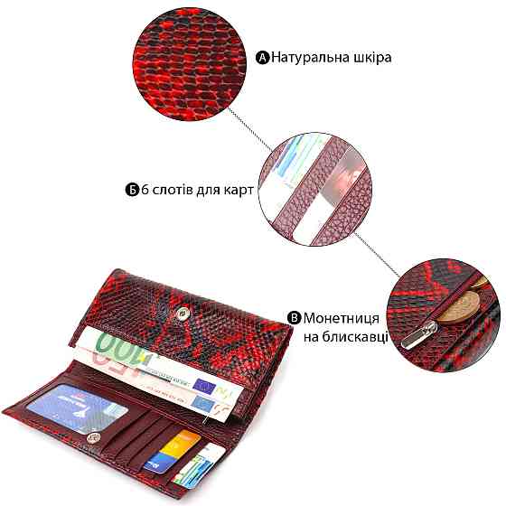 Интересный женский кошелек из натуральной лакированной кожи с тиснением под змею CANPELLINI 21656 Разноцветный Киев