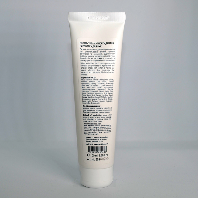 Smart4Derma Silk Hand Serum HA+Vitamin C Оксамитова Антиоксидантна Сироватка для рук 100 мл Дніпро - фото 2