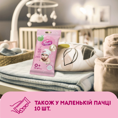 Детские влажные салфетки Smile baby для новорожденных с клапаном 72 шт (4823071617870) Винница - изображение 7