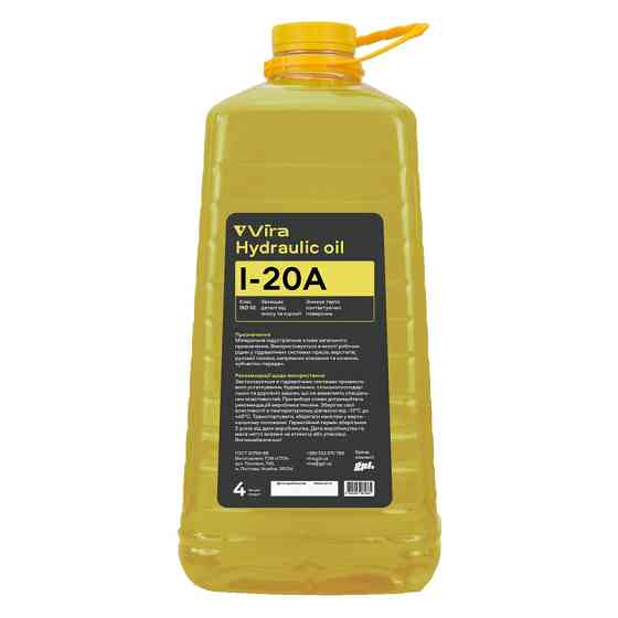 Гидравлическое масло Vira І-20А ISO 32 4л Львов