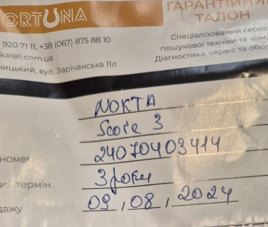 Наушники Nokta Bluetooth. Киев - изображение 1