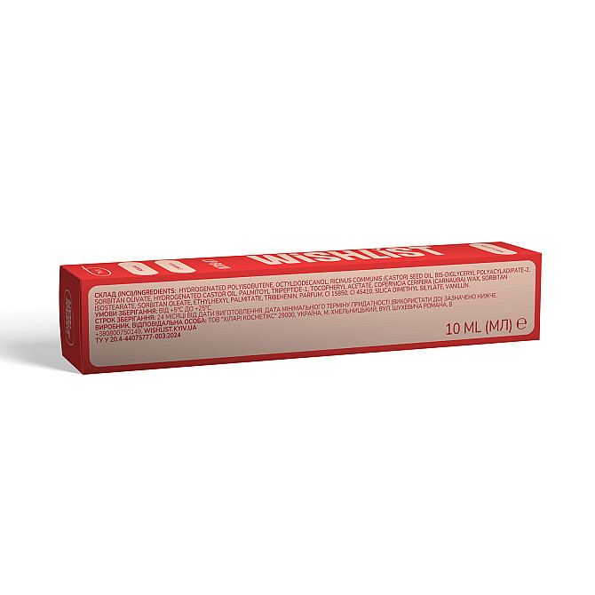Бальзам-блиск для губ Velvet Coral Lip Gloss Balm Wishlist 10 мл Вінниця - фото 13