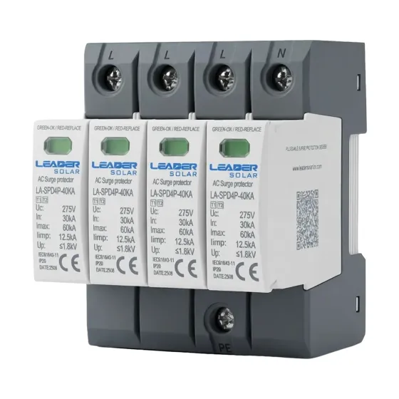 Обмежувач напруги Leader LA-SPD4P-40KA (3P+N) 275V AC під DIN-рейку (42-00271) Киев