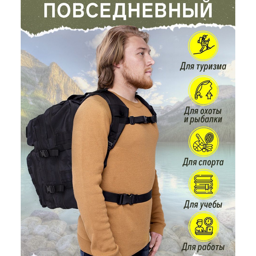Похідний рюкзак для чоловіка 50, Об'ємний туристичний рюкзак чоловічий тактичний похідний MA-60 Київ - фото 12