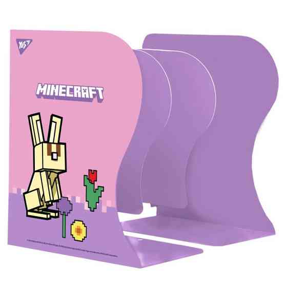 Підставка для книг металева "Yes""Minecraft.Spring" розсувна, 470530, шт Київ