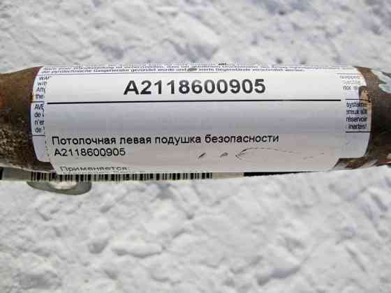 Mercedes-Benz  A2118600905 Ліва стельова подушка безпеки E-Class S211 Універсал Одеса