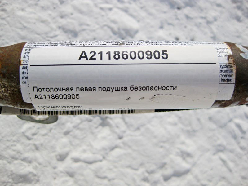 Mercedes-Benz  A2118600905 Ліва стельова подушка безпеки E-Class S211 Універсал Одеса - фото 5