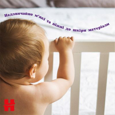 Підгузки Huggies Extra Care Розмір 5 (12-17кг) Pants Box 68 шт (5029053582412) Вінниця - фото 12