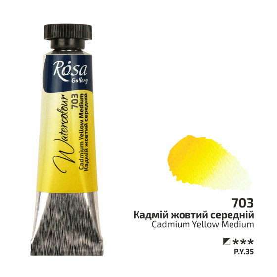 Краска акварельная Кадмий желтый средний (703) туба 10мл ROSA Gallery Киев