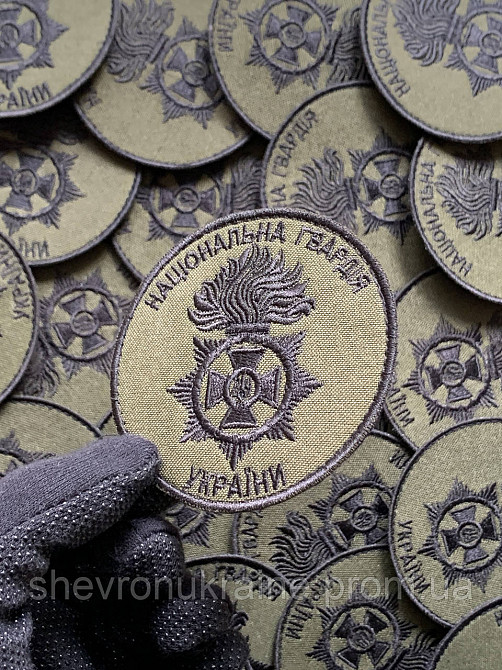 Шеврон НГУ (Форма коло. На липучці) Розмір 8см у діаметрі Київ - фото 5