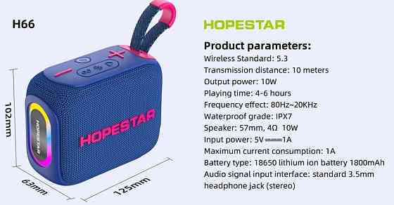Колонка Bluetooth HOPESTAR H66 10W 360° звук IPX7 RGB. Харьков