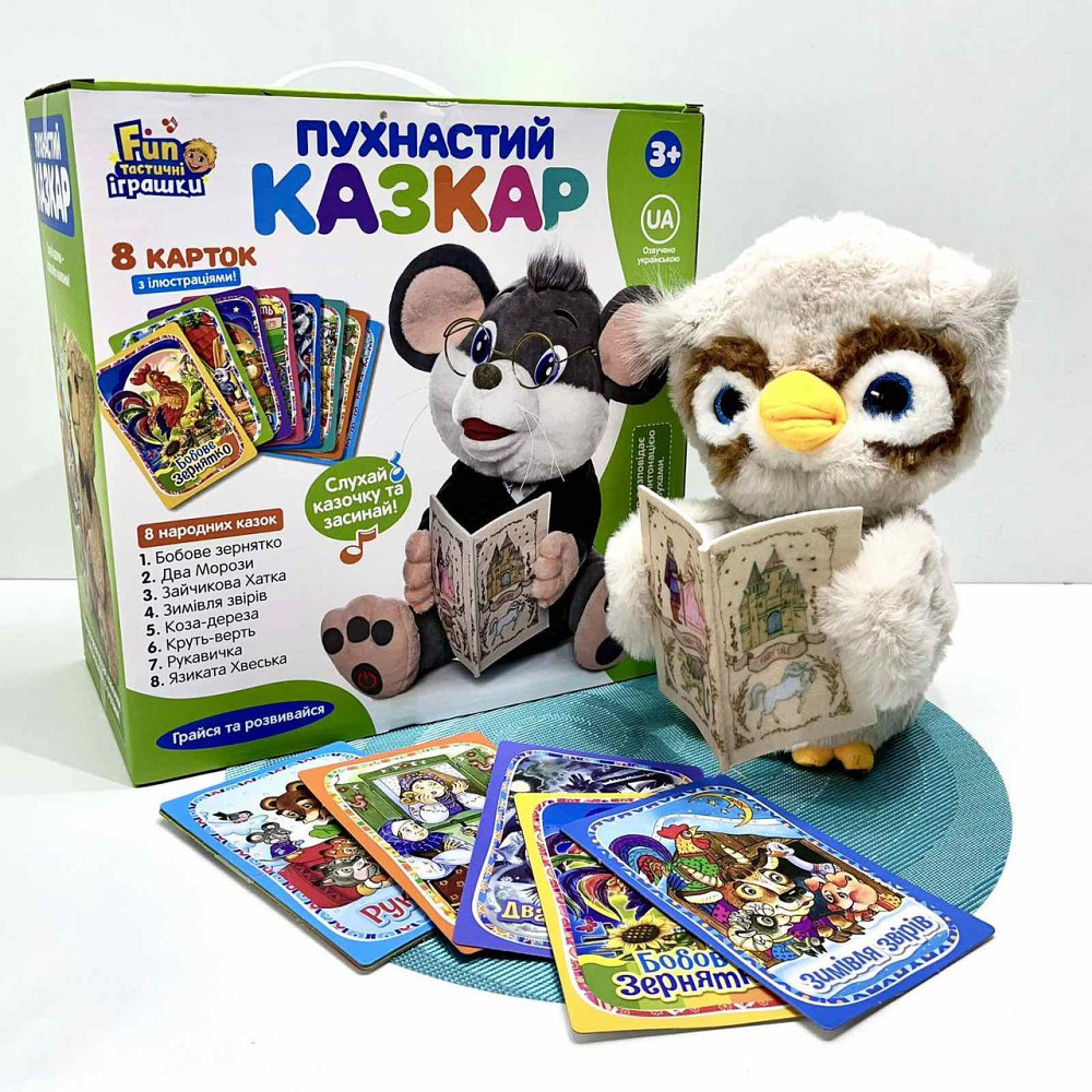 Совеня інтерактивне LIMO TOY Пухнастий казкар 8 карток з казками 26 см (FT 0055) Чернігів - фото 1