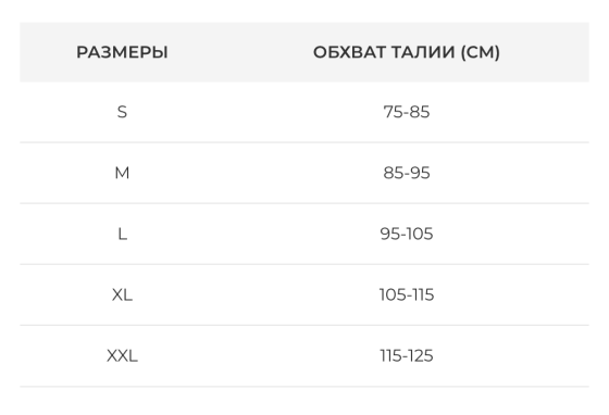 Зігріваючий вовняний пояс для спини Кролячий Prolife SL-11T, бандаж для попереку чорний, розмір XL Кам'янець-Подільський