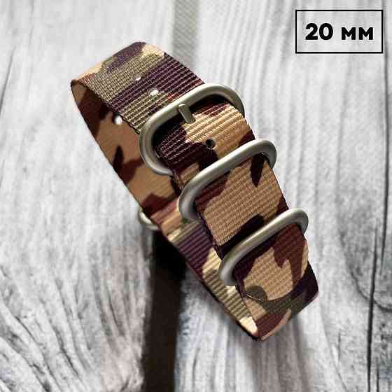 Ремешок Nato CCE Camo 20 мм SBR Киев