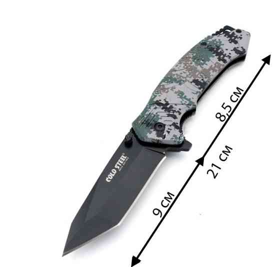 Ніж складний Cold Steel A326 Дніпро