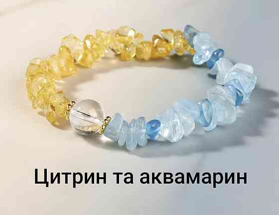 Браслет із натурального каміння (цитрин+аквамарин) Смела