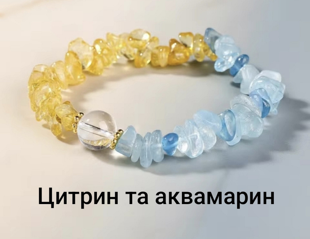 Браслет із натурального каміння (цитрин+аквамарин) Смела - изображение 1