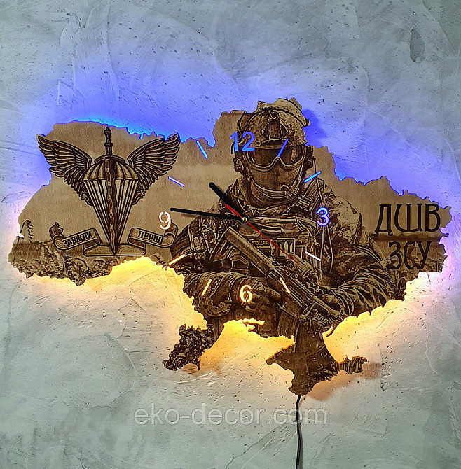 Дерев`янний настінний годинник з підсвіткою "ДШВ ЗСУ" 55*37 см Київ - фото 1