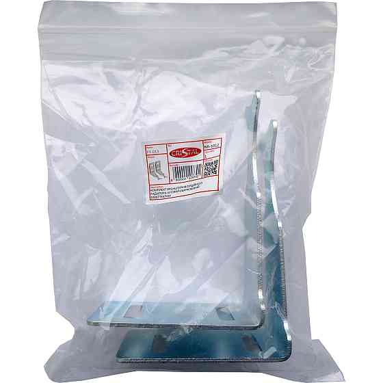 Комплект кронштейнів радіатора CRISTAL NS-1012 кутовий оцинкований 100x77x47мм (2шт) Тернопіль