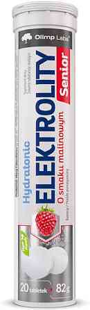 Изотоник Olimp Hydratonic Elektrol Senior 20 tabl (Raspberry) Луцк
