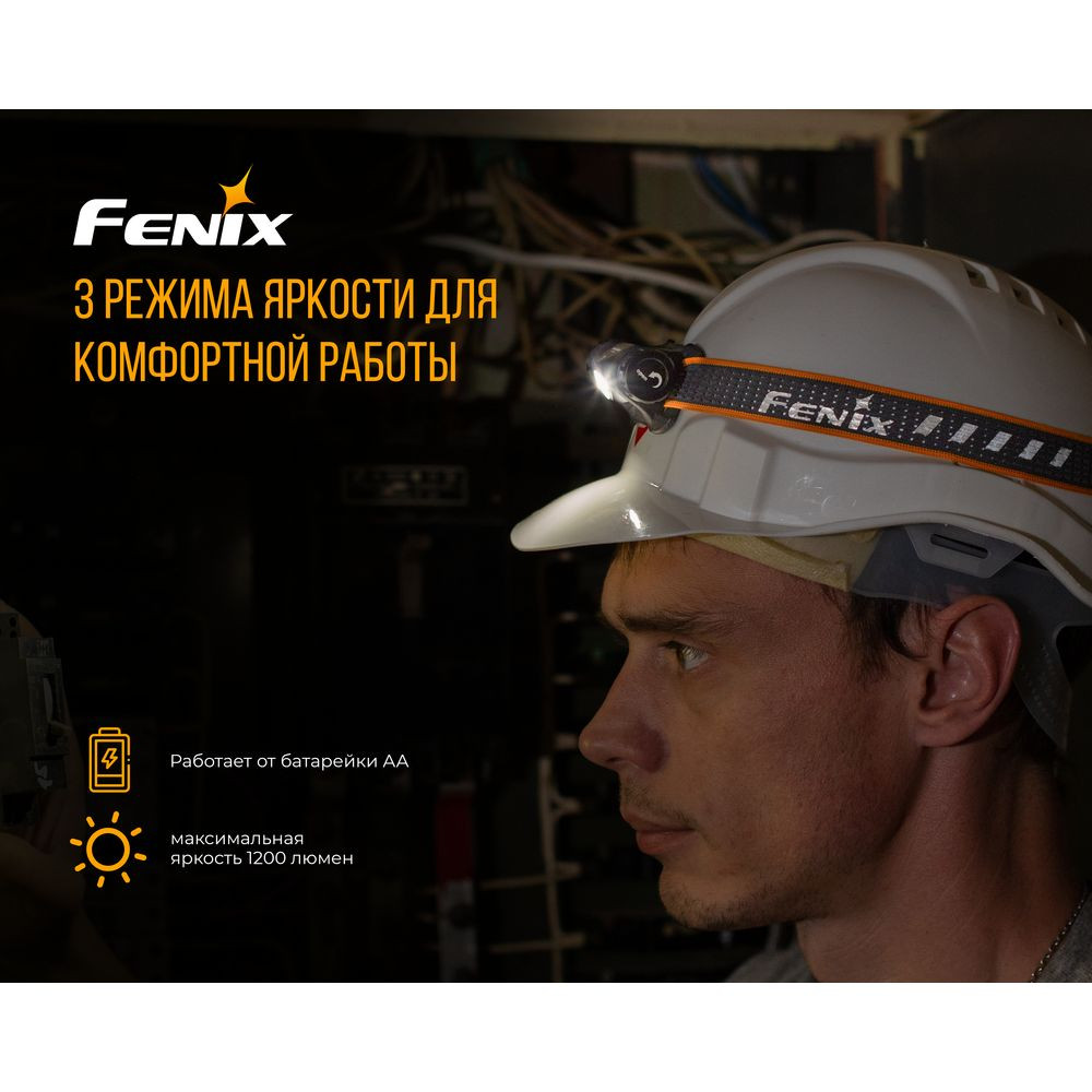 Ліхтар налобний Fenix HM23 Київ - фото 8