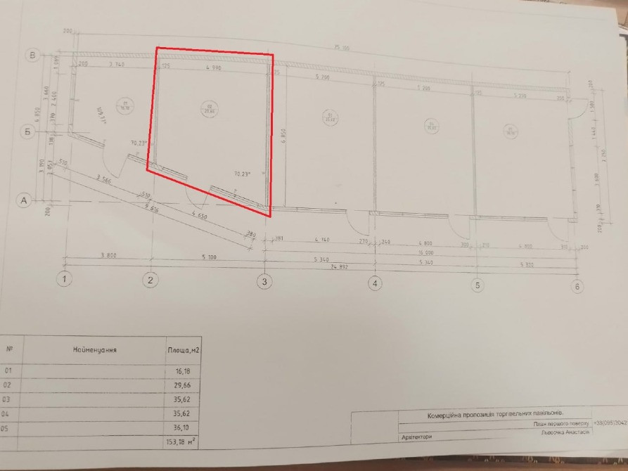 Здам магазин на Червоній лінії Днепр - изображение 3
