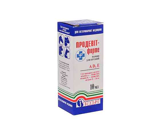 Продевит Форте 10 мл, Продукт Вінниця