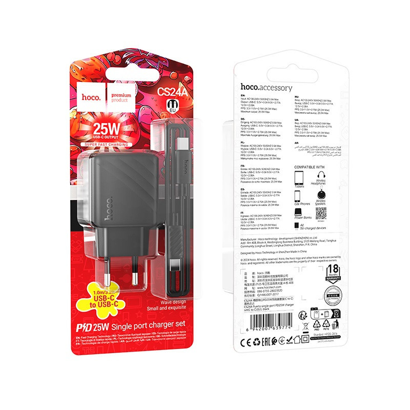 Сетевое зарядное устройство с кабелем HOCO CS24A Puerto single-port PD25W charger set (C to C)(EU) Black Одесса - изображение 2