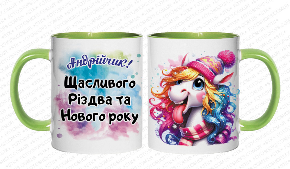 🎁 Кухоль 330 мл із новорічним принтом "Щасливого Нового Року та затишного Різдва" + кінь — символ 2026 року 🐴 Зелений Одеса - фото 3