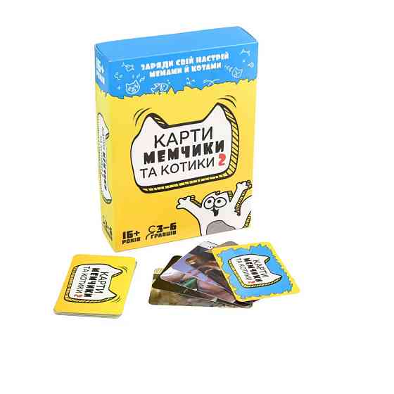 Карточная настольная игра «Карты мемчики и котики 2» 30735, 110 карточек Винница