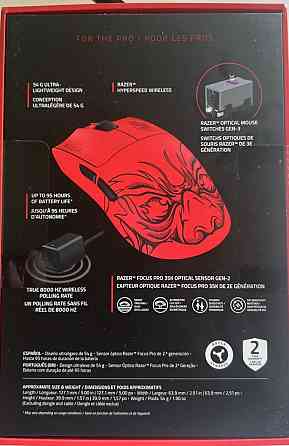 Razer Viper V3 Pro Faker Edition Київ