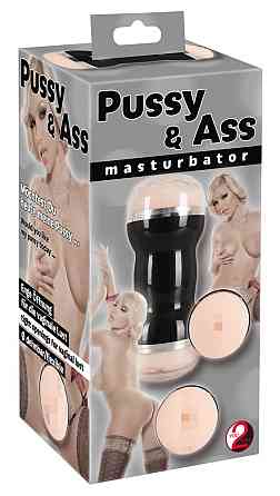Мастурбатор вагіна і анус - Double Masturbator Sex Aura Київ