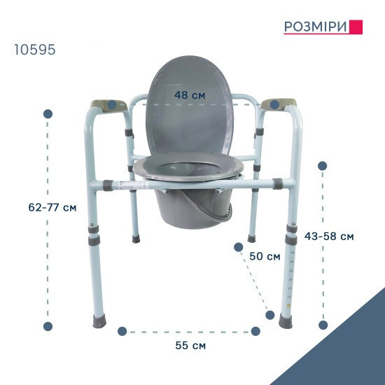 Туалетний стілець зі спинкою Doctor Life 10595 Дніпро - фото 9