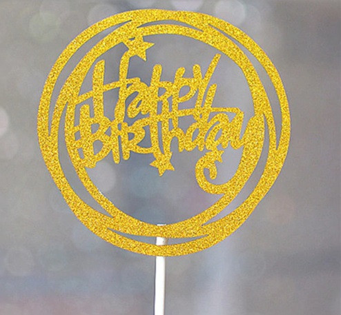 Топпер С Днем Рождения в торт 95 мм золотистый Киев - изображение 3