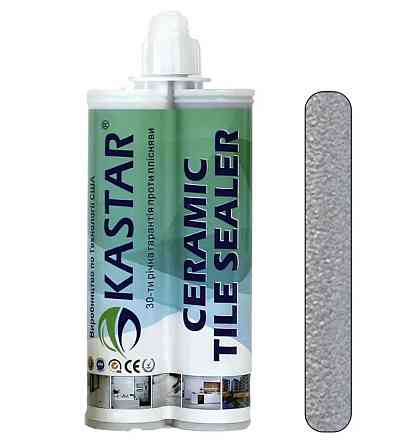 Епоксидна фуга для швів Kastar Ceramic Tile Sealant K14 срібно-сірий 400 мл Киев