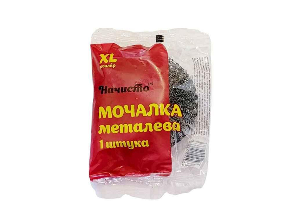 Скребок кухонный Металл 1шт вязальный 20г ТМ НАЧИСТО Киев - изображение 1