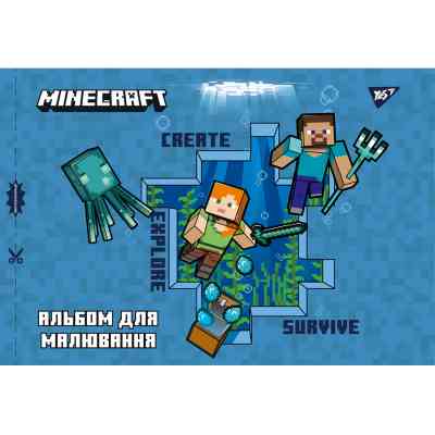 Альбом для малювання Yes А4 12 скоба, з перфорацією для хлопчика (130559) Вінниця