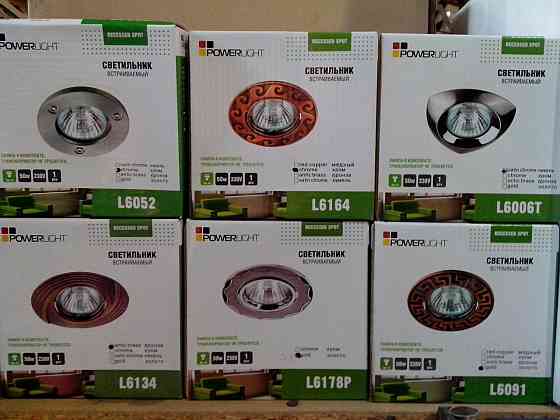 Спот - встраиваемый светильник 1хGU10х50W, бронза, L6134 поворотный Днепр