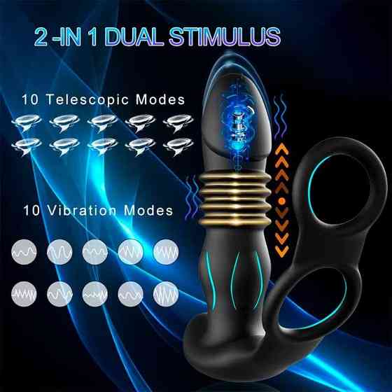 Анальный вибратор, массажер простаты с эрекционными кольцами на пенис и поступательными движениями с Д/У Винница