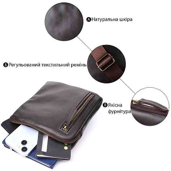 Елегантна чоловіча сумка з гладкої натуральної шкіри Shvigel 23150 Коричневий Київ