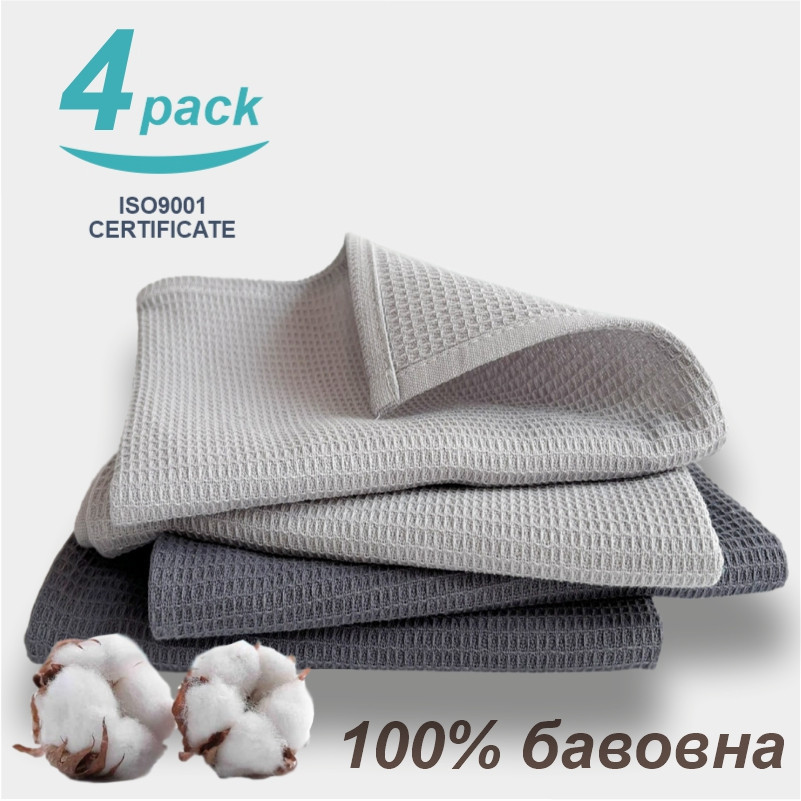 Набор кухонных вафельных полотенец Lovely Svi 4 шт: 45 x 65 см, 100% хлопок Микс темно и светло Серый Киев - изображение 2