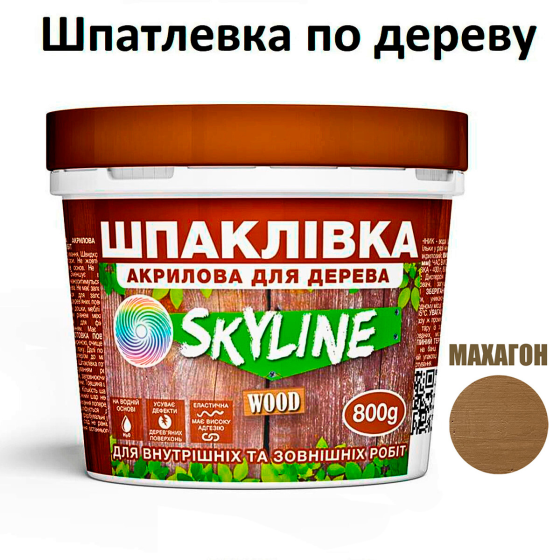 Шпаклівка акрилова для Дерева готова до застосування «SkyLine Wood» Махагон 800 г Харків