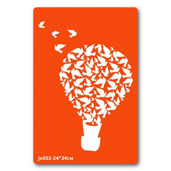 Трафарет для био-тату Аэростат jx003-24*34см, размер 24 х 34см Винница